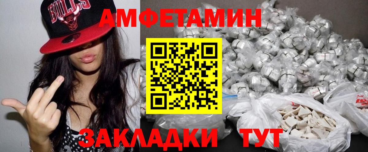 АМФ 97% Алатырь