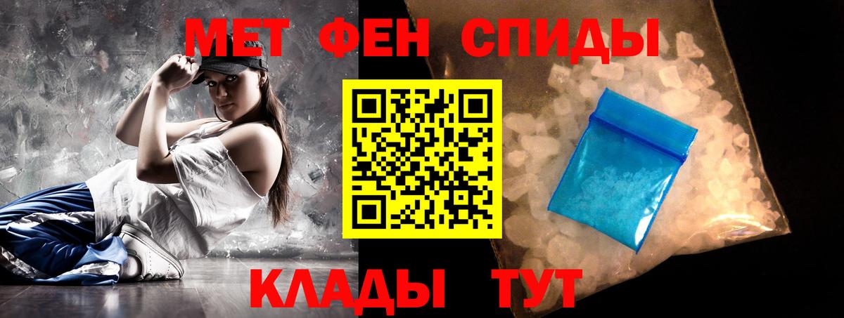 Алатырь  Амфетамин 97%  Вход с VPN 