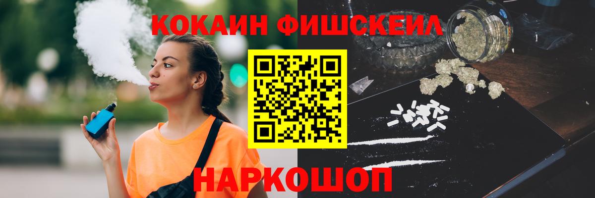 Кокаин  Алатырь  Бошки Шишки  A PVP СОЛЬ   Меф кристаллы  Вход с VPN  Гашиш 