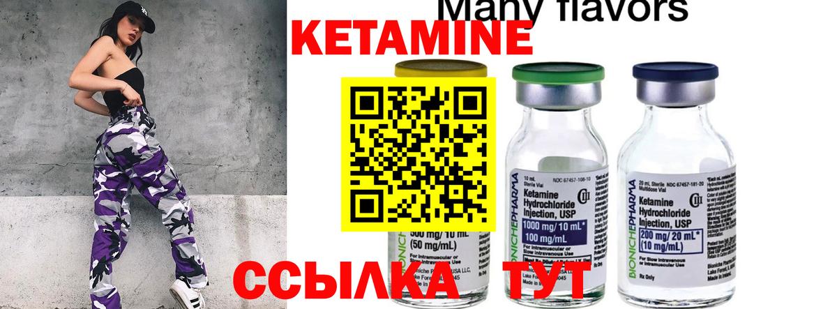KRAKEN вход  КЕТАМИН VHQ  Вход с VPN  Алатырь 
