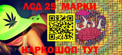 ГАЛЛЮЦИНОГЕННЫЕ ГРИБЫ Азнакаево