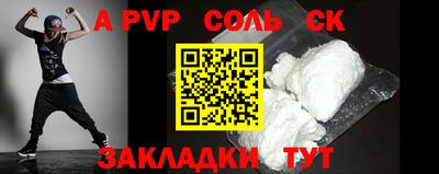первитин Абакан