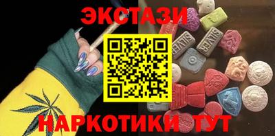 ГАЛЛЮЦИНОГЕННЫЕ ГРИБЫ Азнакаево