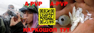 первитин Абакан