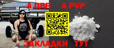 первитин Абакан