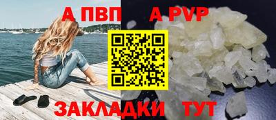 первитин Абакан