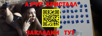 первитин Абакан