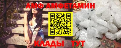 первитин Абакан