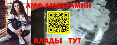 ГАЛЛЮЦИНОГЕННЫЕ ГРИБЫ Азнакаево