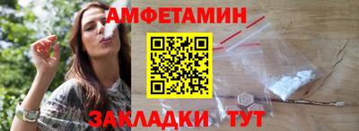 первитин Абакан