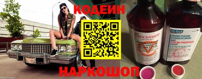 ГАЛЛЮЦИНОГЕННЫЕ ГРИБЫ Азнакаево