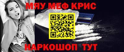 MDMA Premium VHQ Абинск