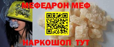 первитин Абакан