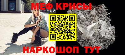первитин Абакан
