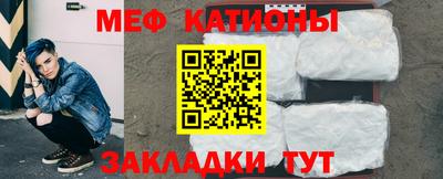 первитин Абакан