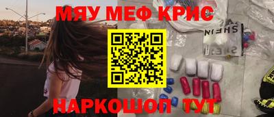 MDMA Premium VHQ Абинск