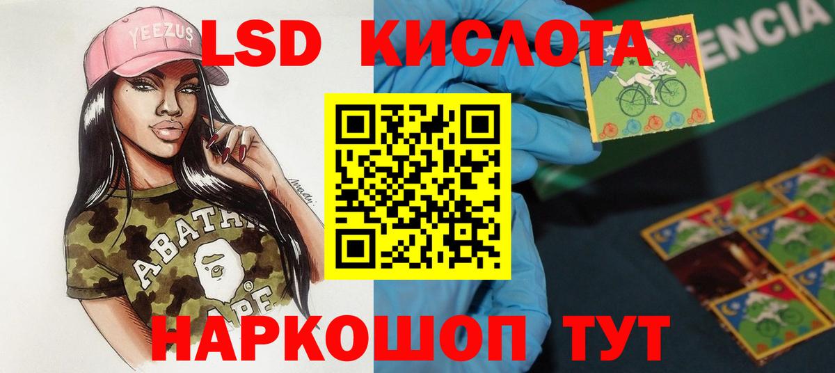 Алатырь  LSD-25 экстази кислота  гидра вход  ЛСД экстази  Вход с VPN  LSD-25 экстази кислота 