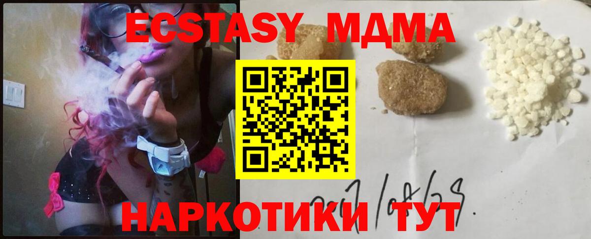 МДМА VHQ Алатырь