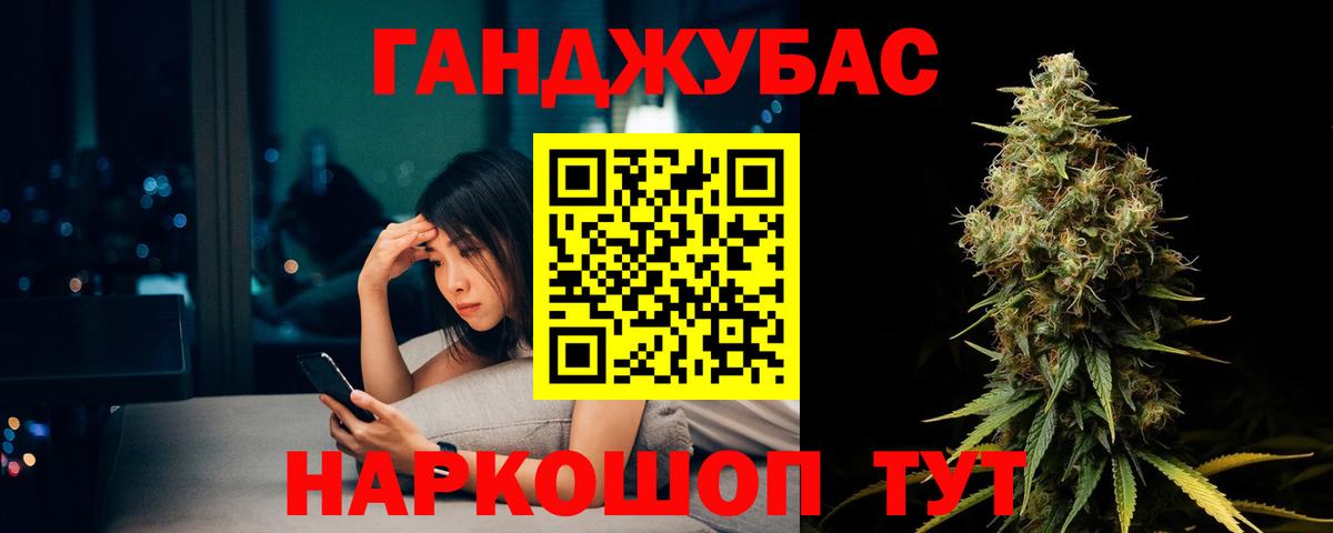 Бошки марихуана AK-47 Алатырь